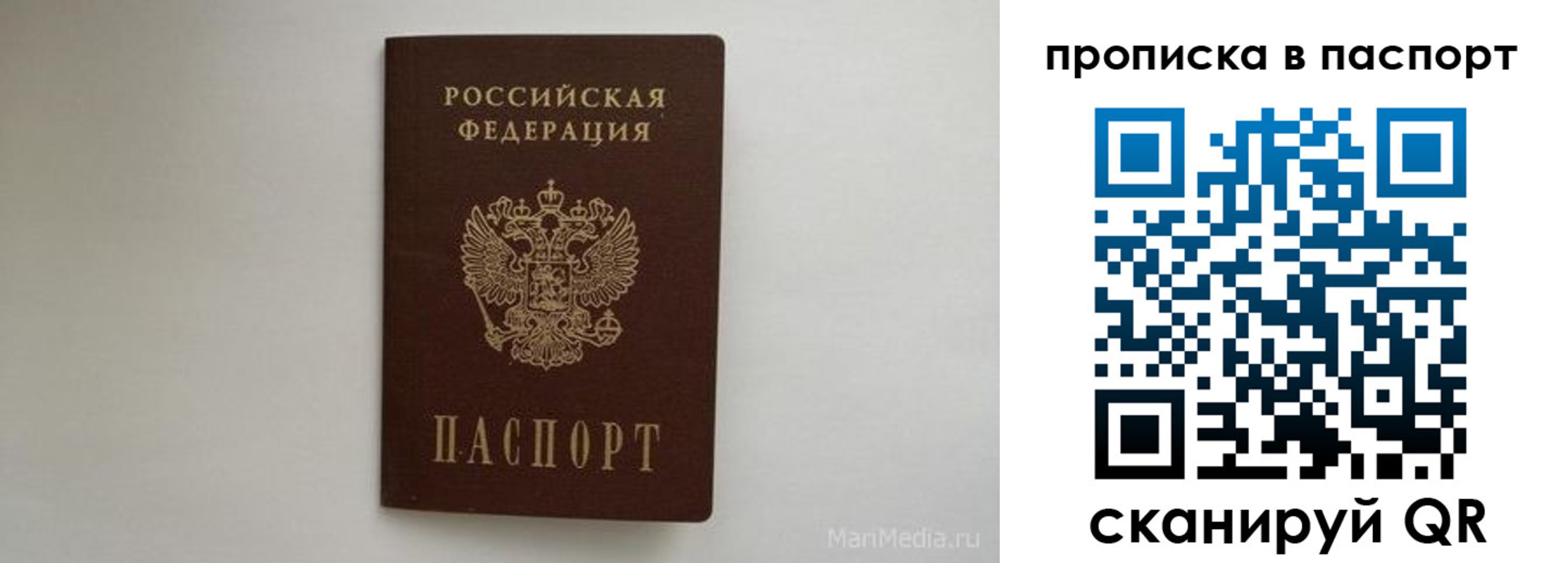регистрация для школы в Райчихинске