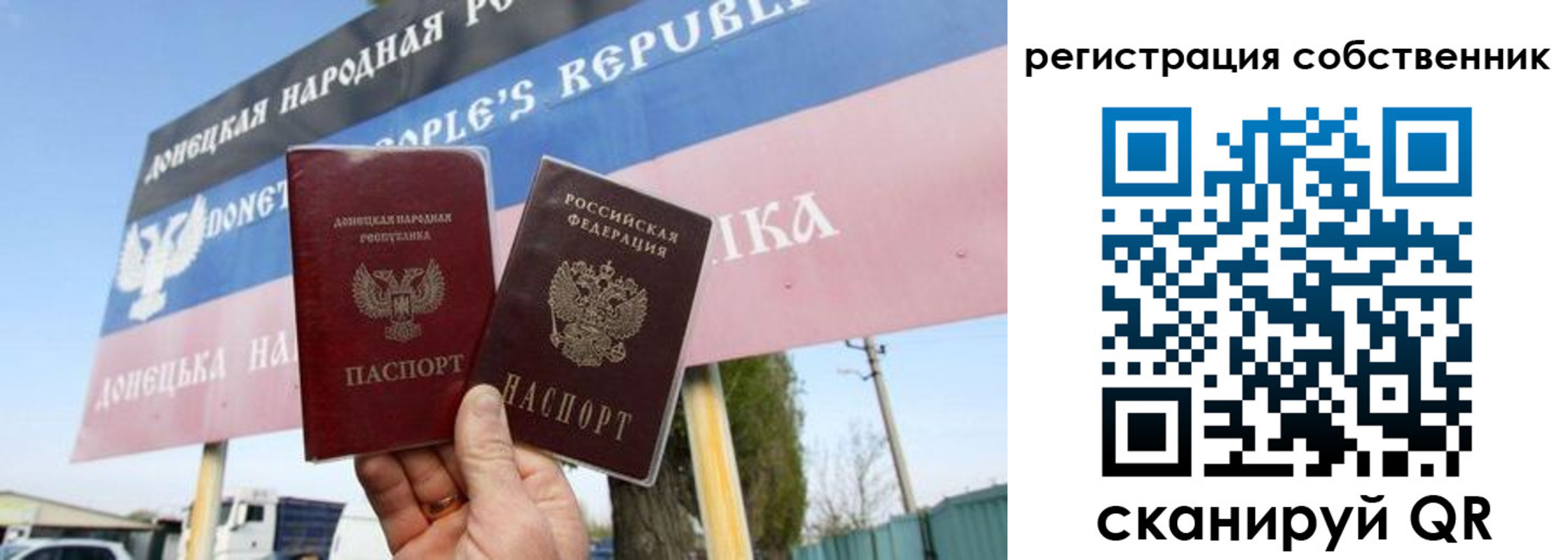 временная регистрация гарантия в Райчихинске