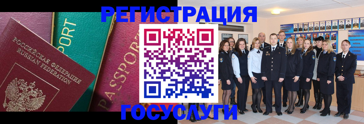 временная регистрация надежно в Райчихинске